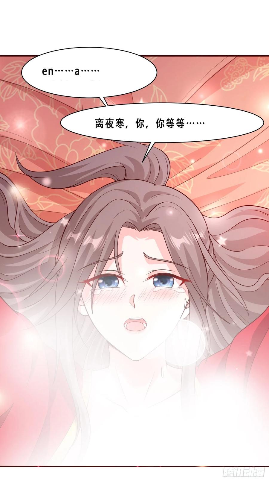 072 好乖，夫君喜欢41