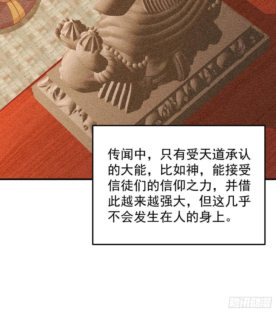 089一起下地狱吧！19