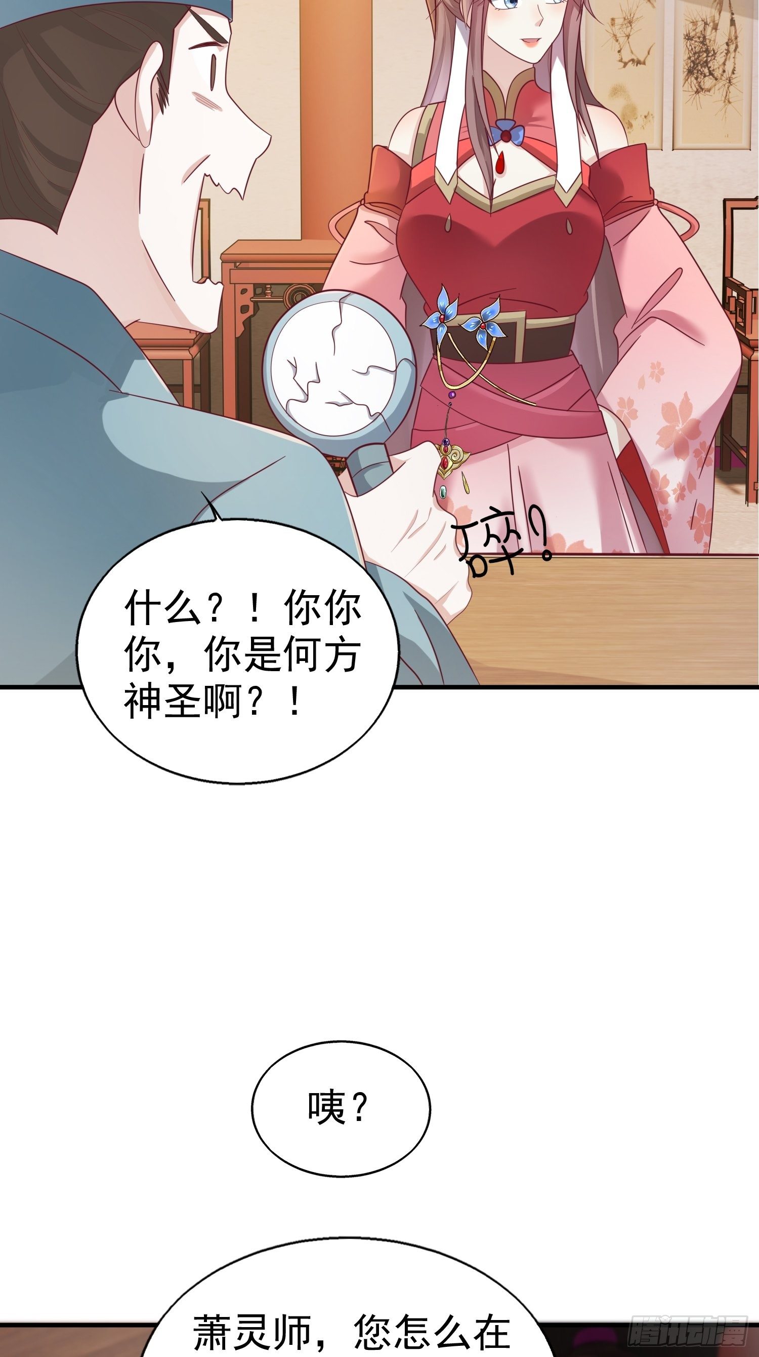 022异变49