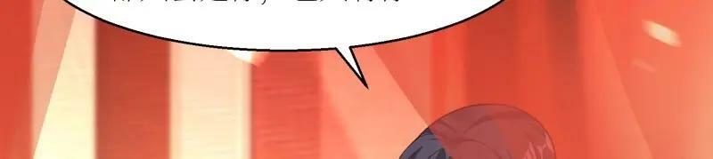 第228话 226 夜寒出轨？34