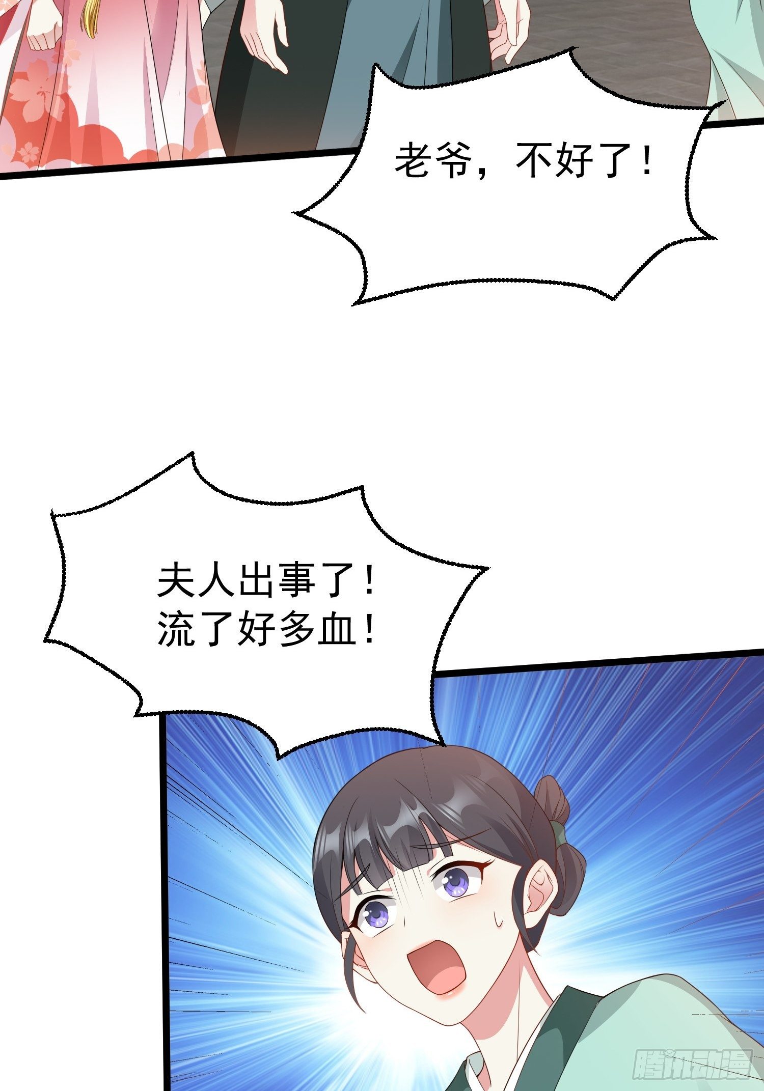 037怦然心动62
