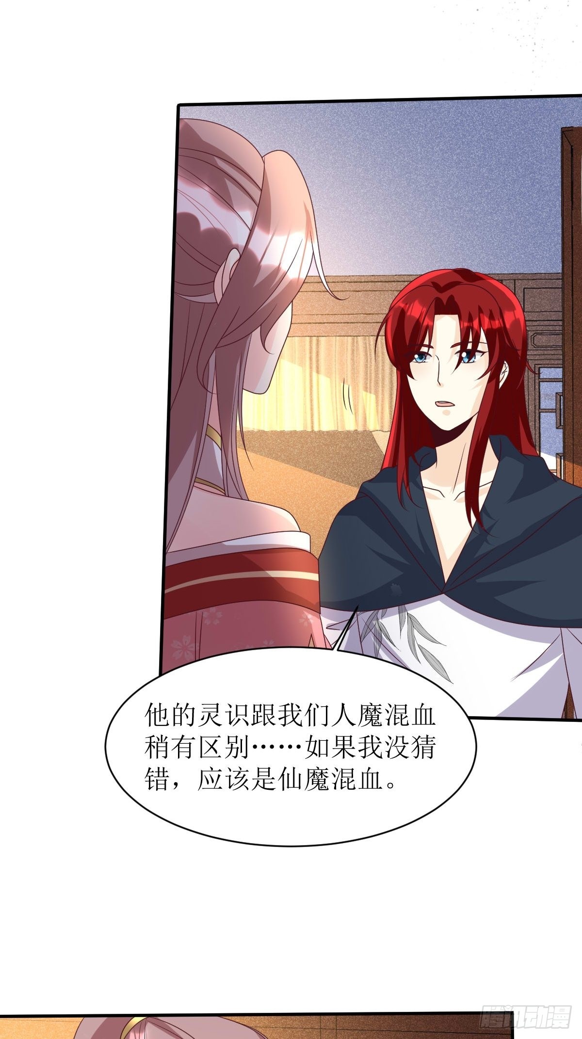 第171话 印记8
