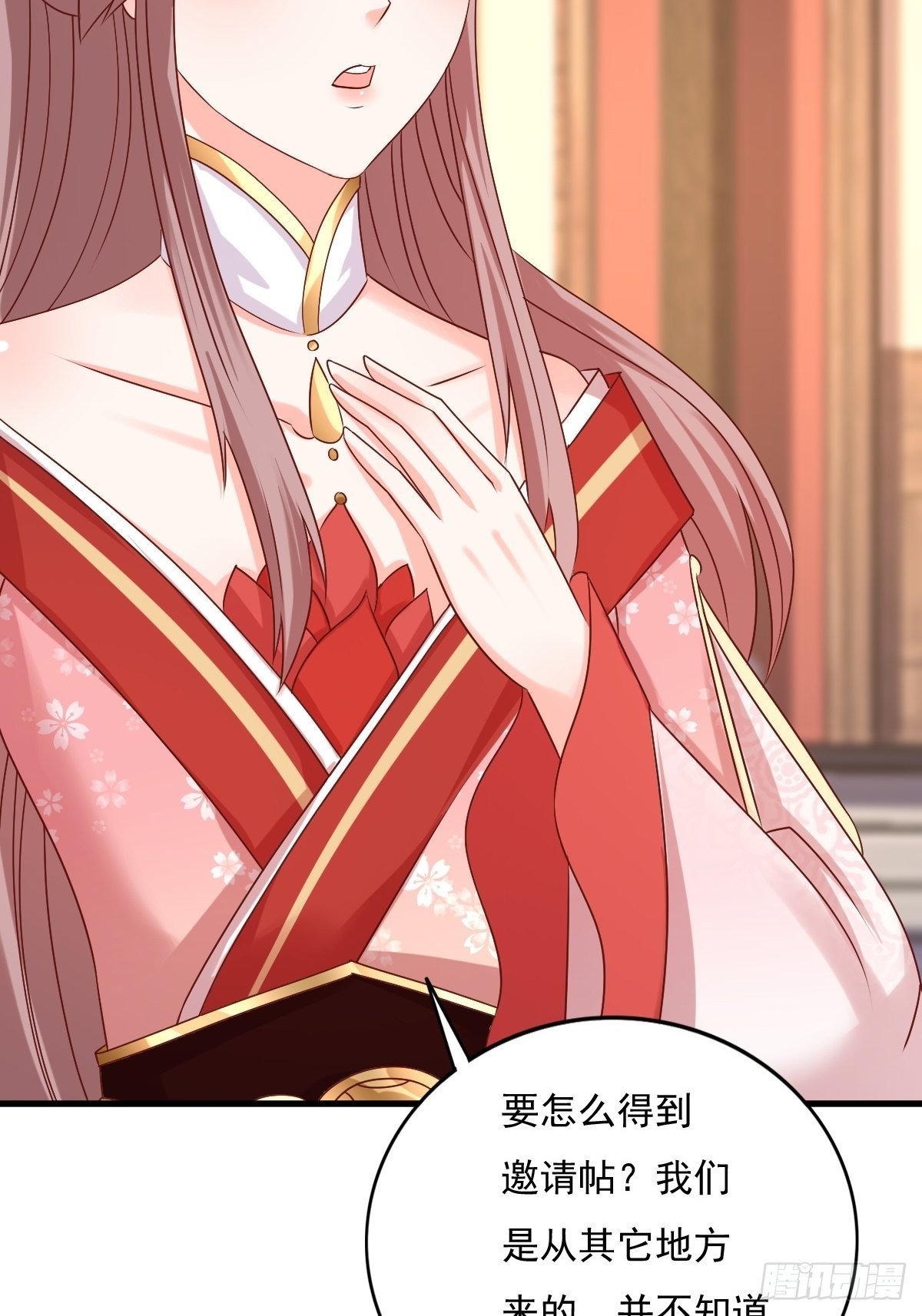 第153话 谁更壕气？3