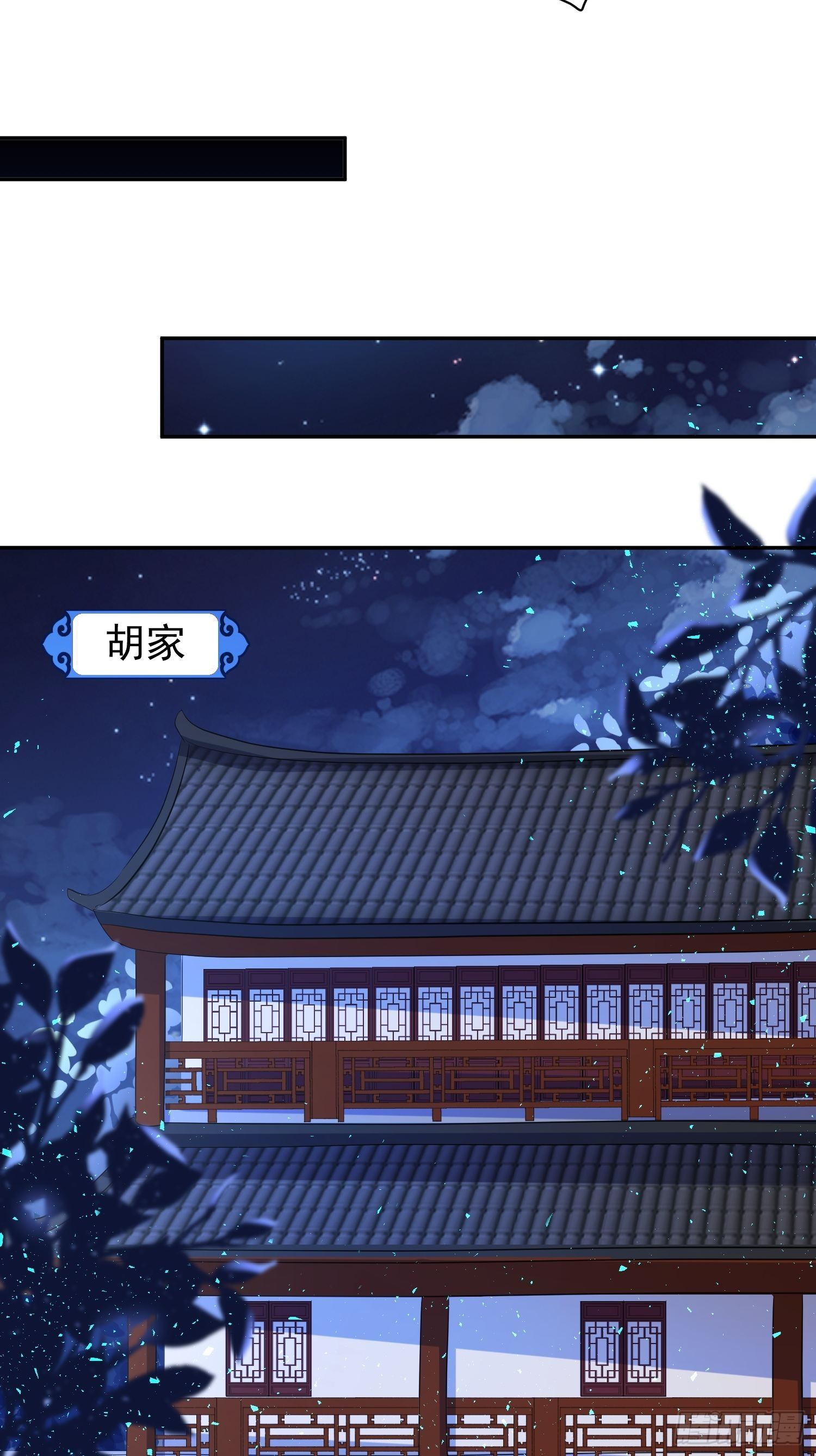 127 身世3