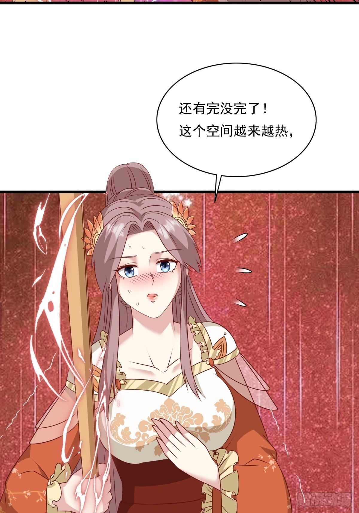 第145话 炼魂灯43
