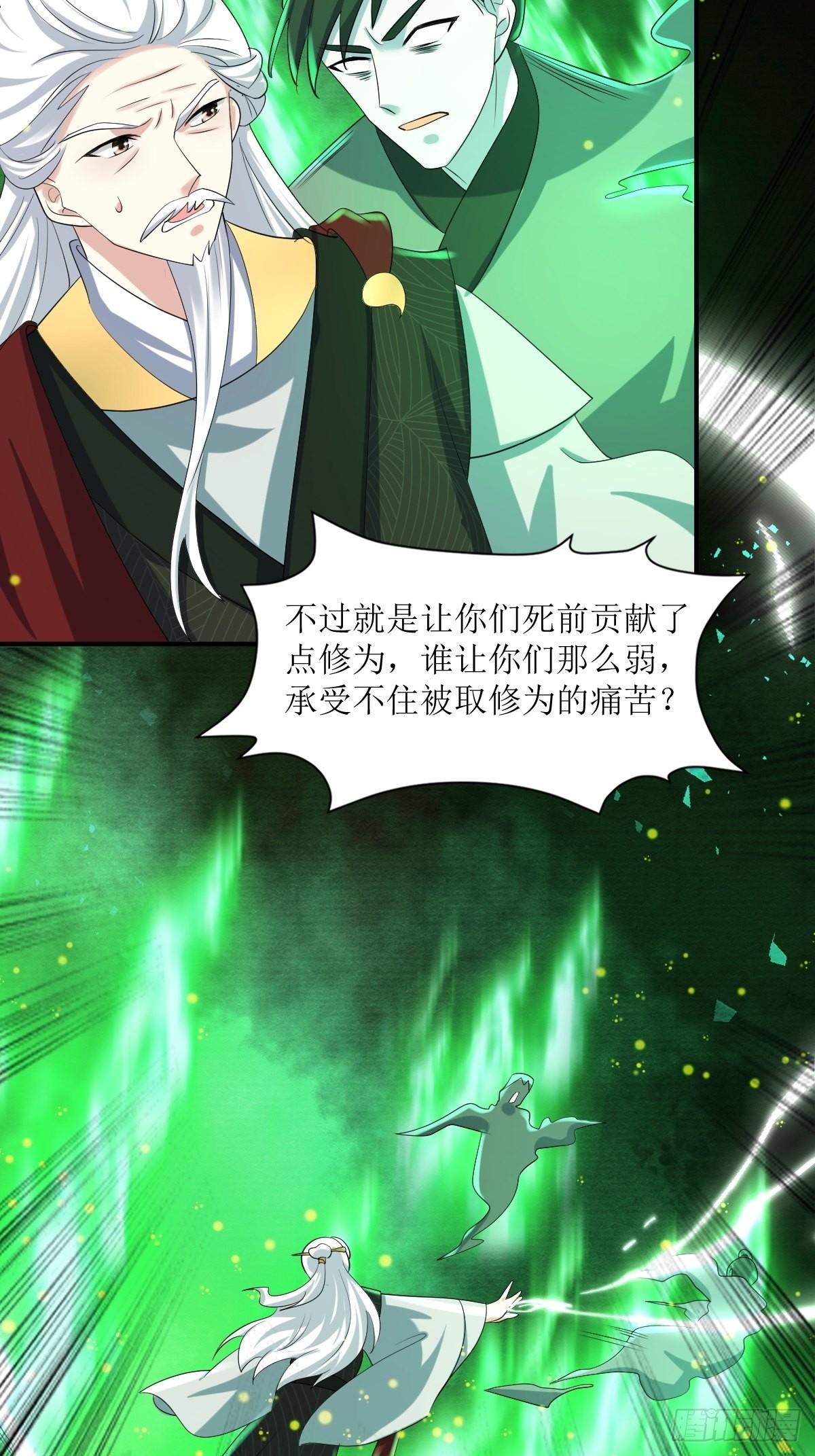 第189话 二人世界2