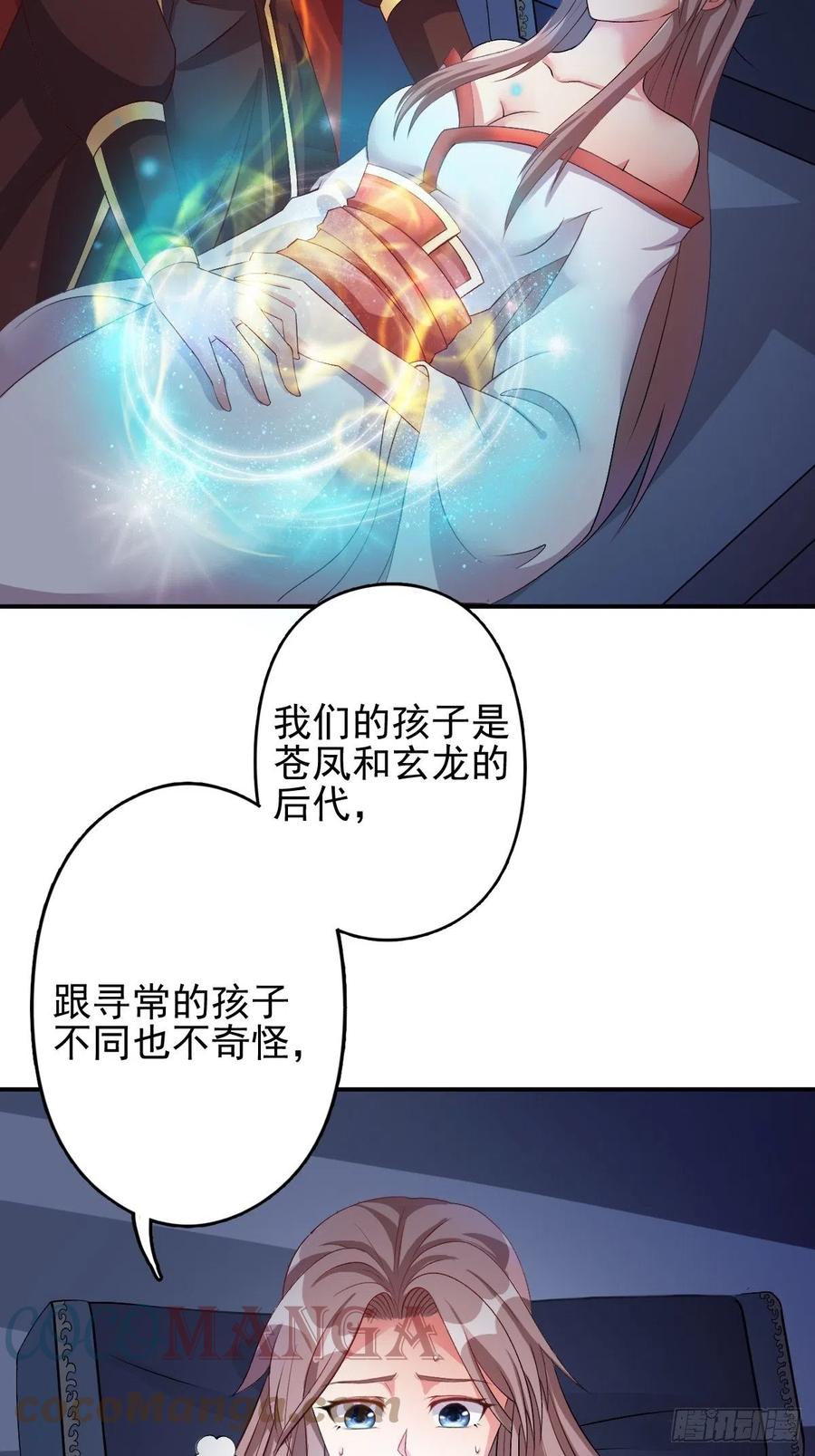 098 生了4
