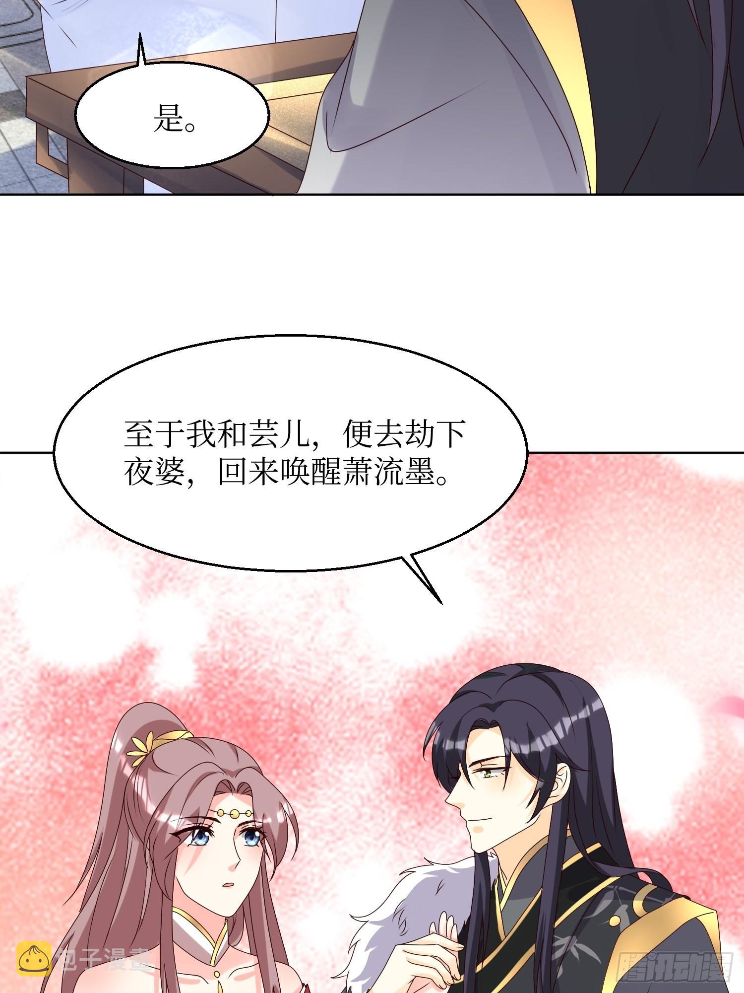 第186话 上门挑衅11