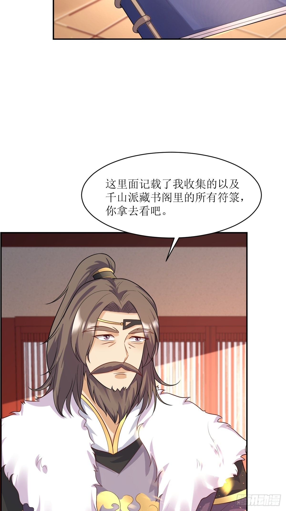 第144话 苦心钻研29