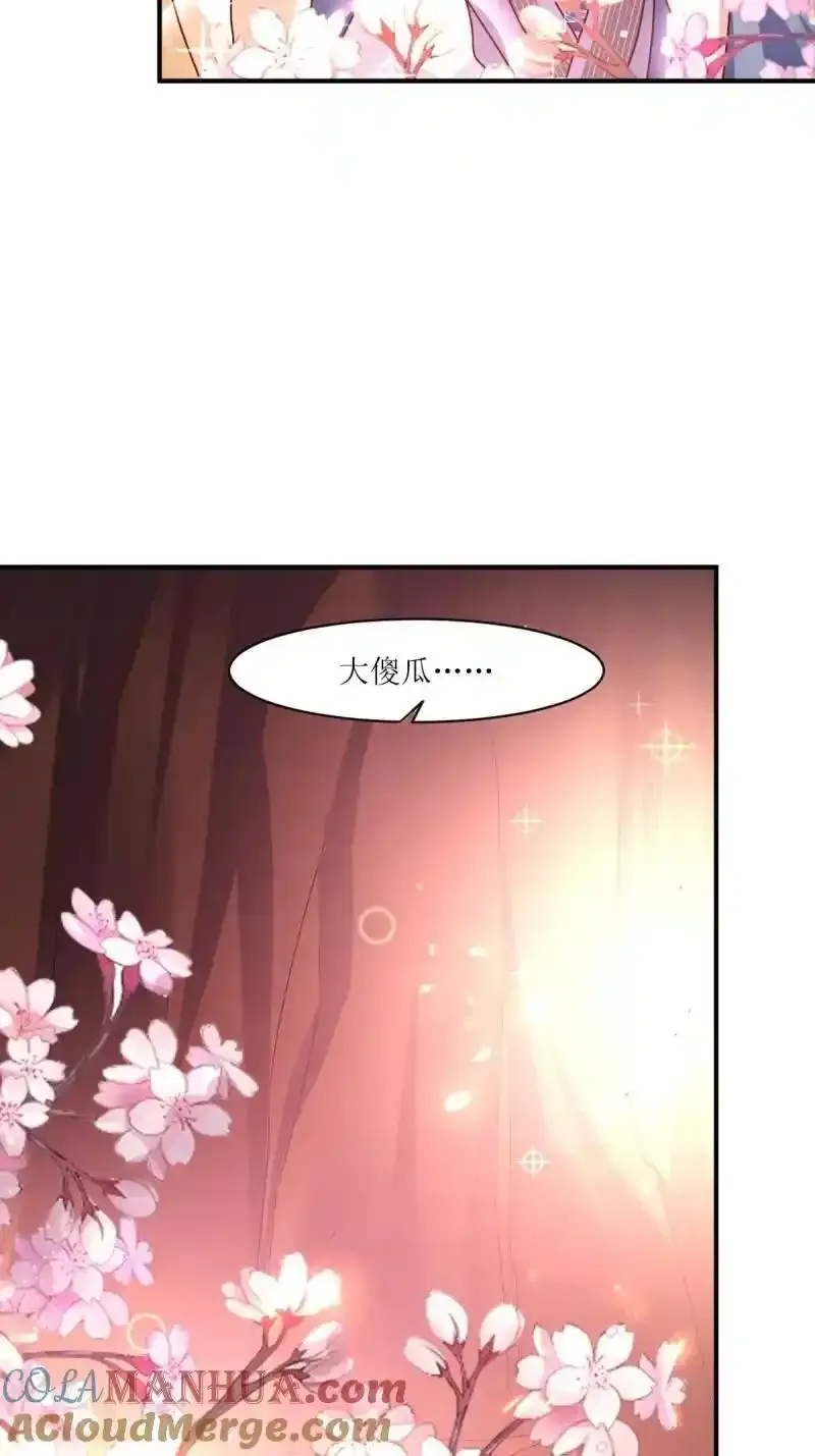 第255话 253 生生世世，你我同在20