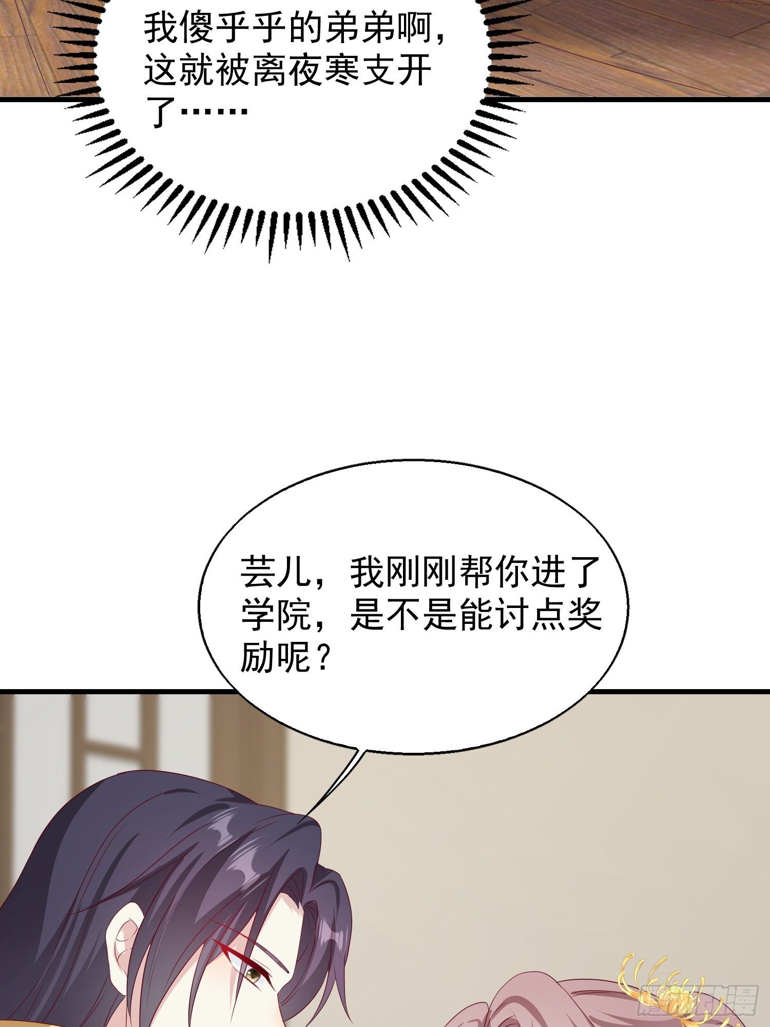 46 同居生活36
