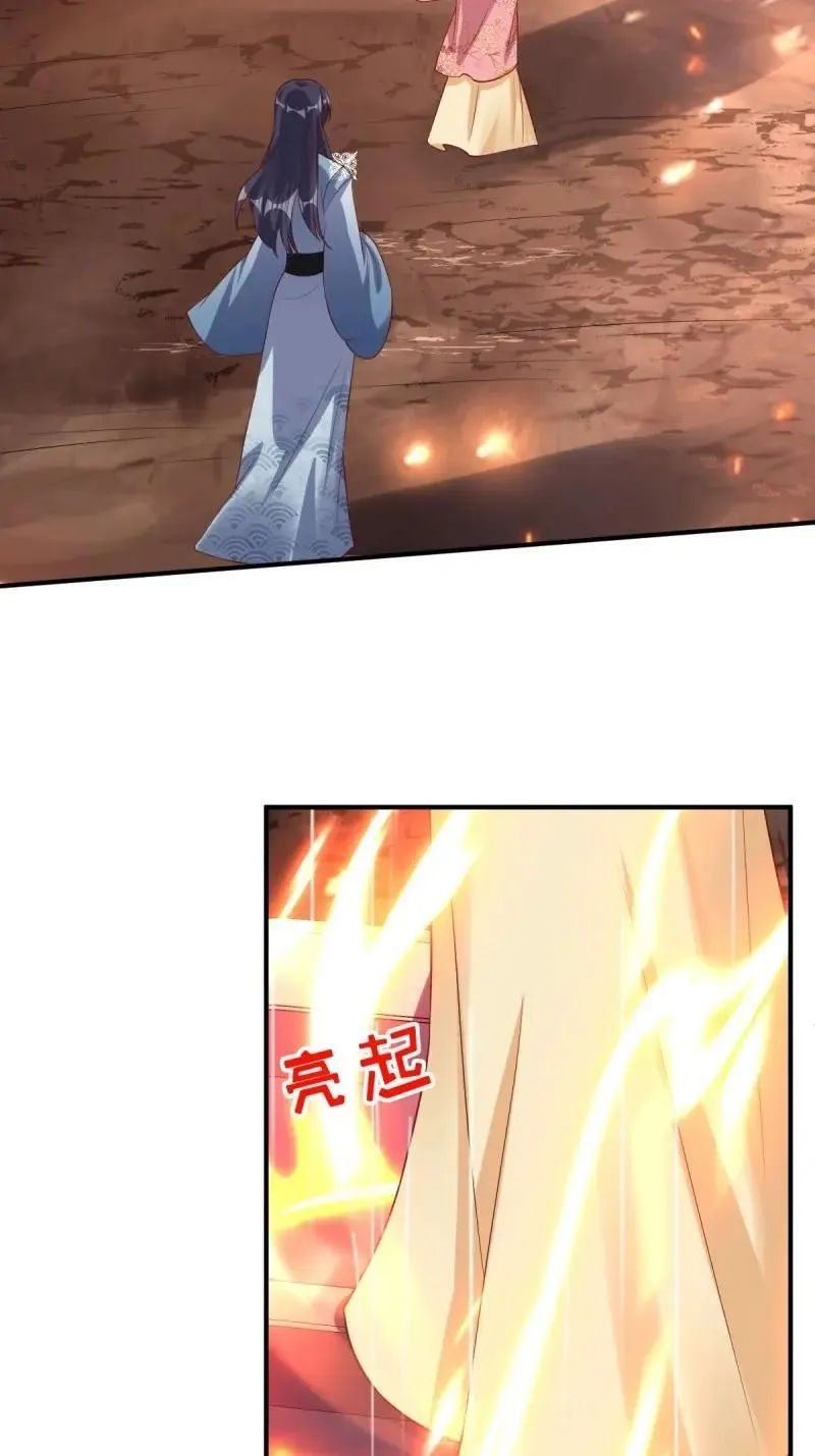 第254话 252 上一世的我们11