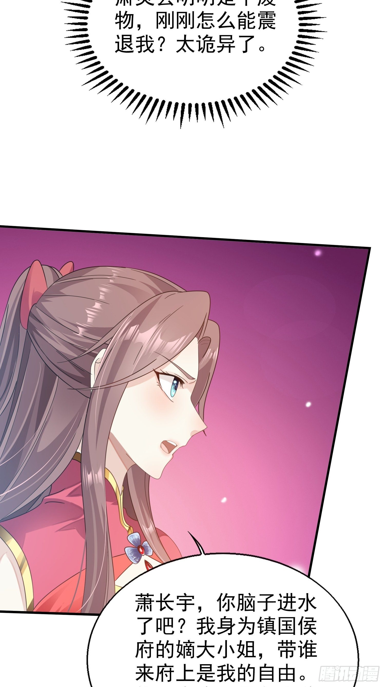 020另有玄机44