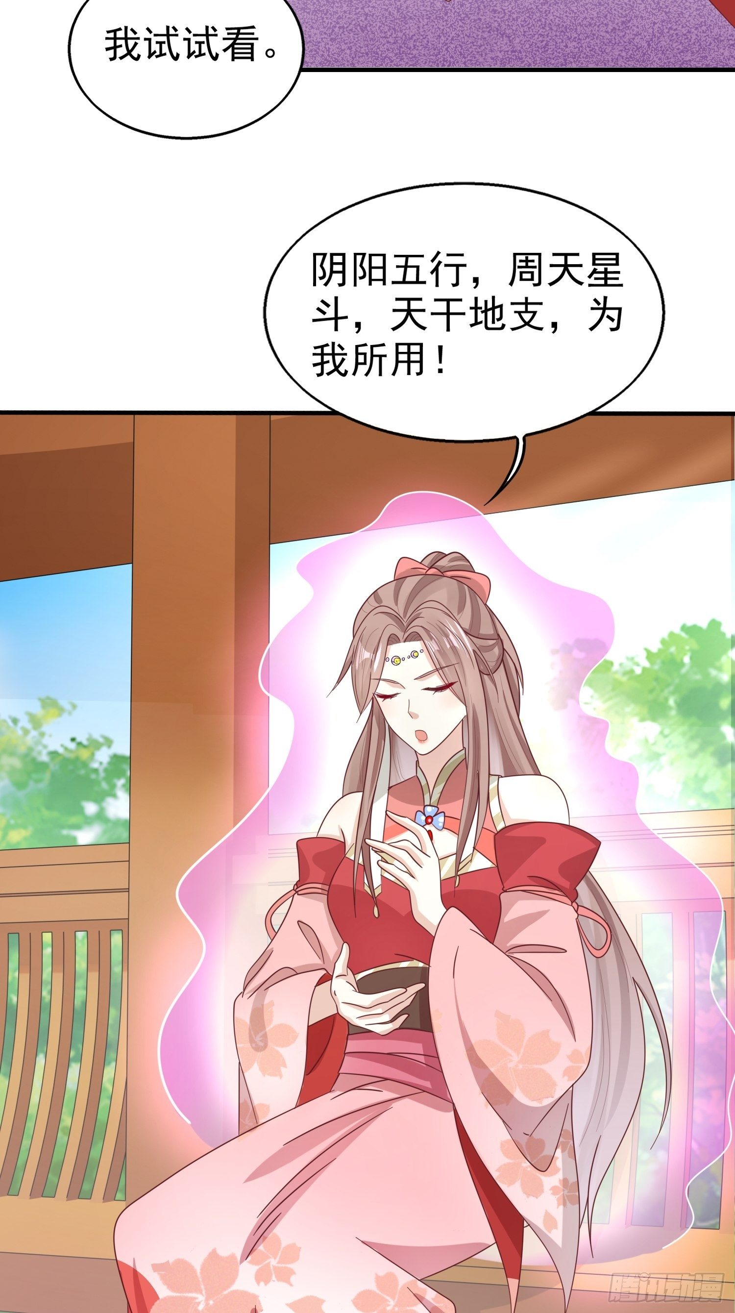 022异变30