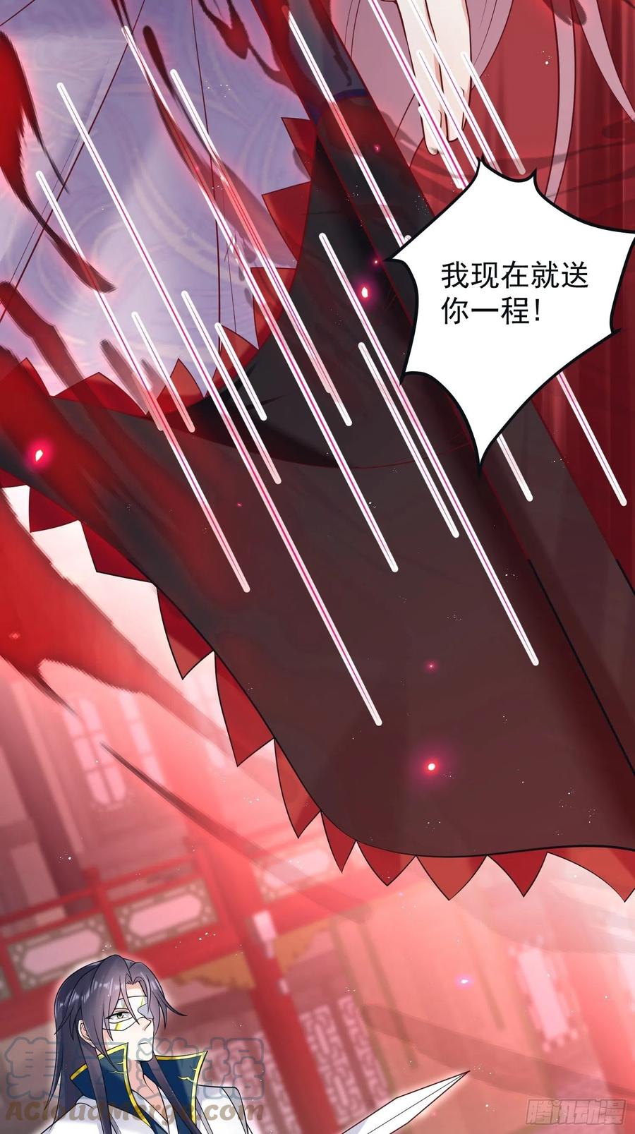 066别担心，我去去就回3