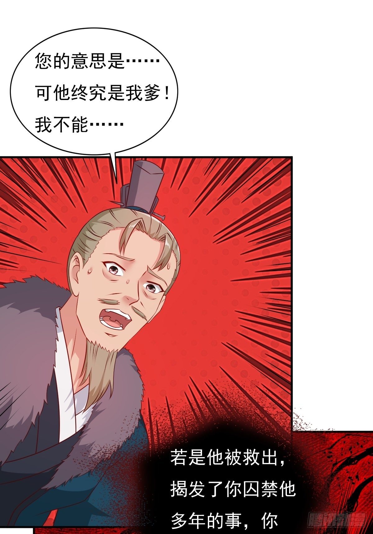 118 在线护妻6