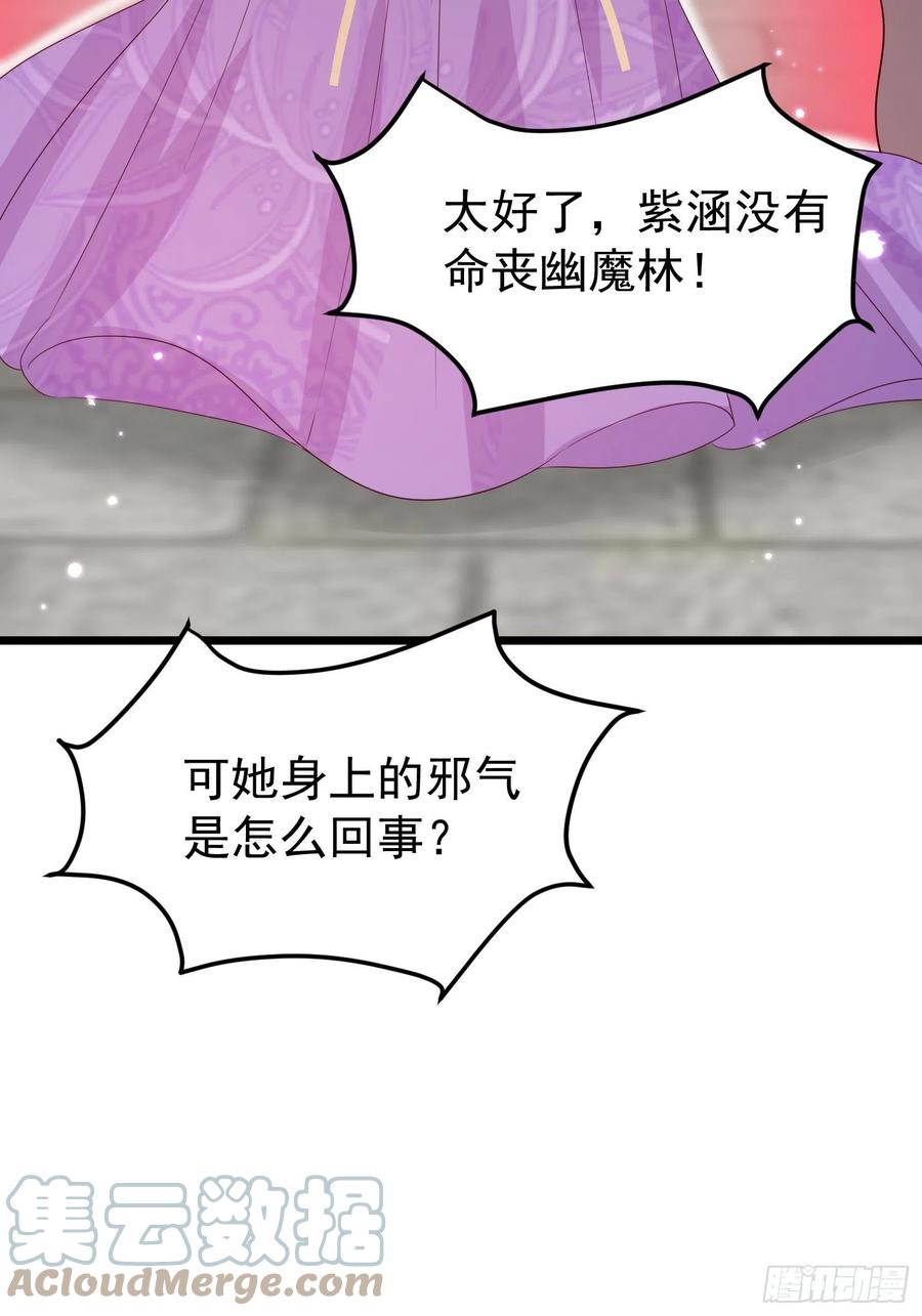 065乖乖献祭吧！30