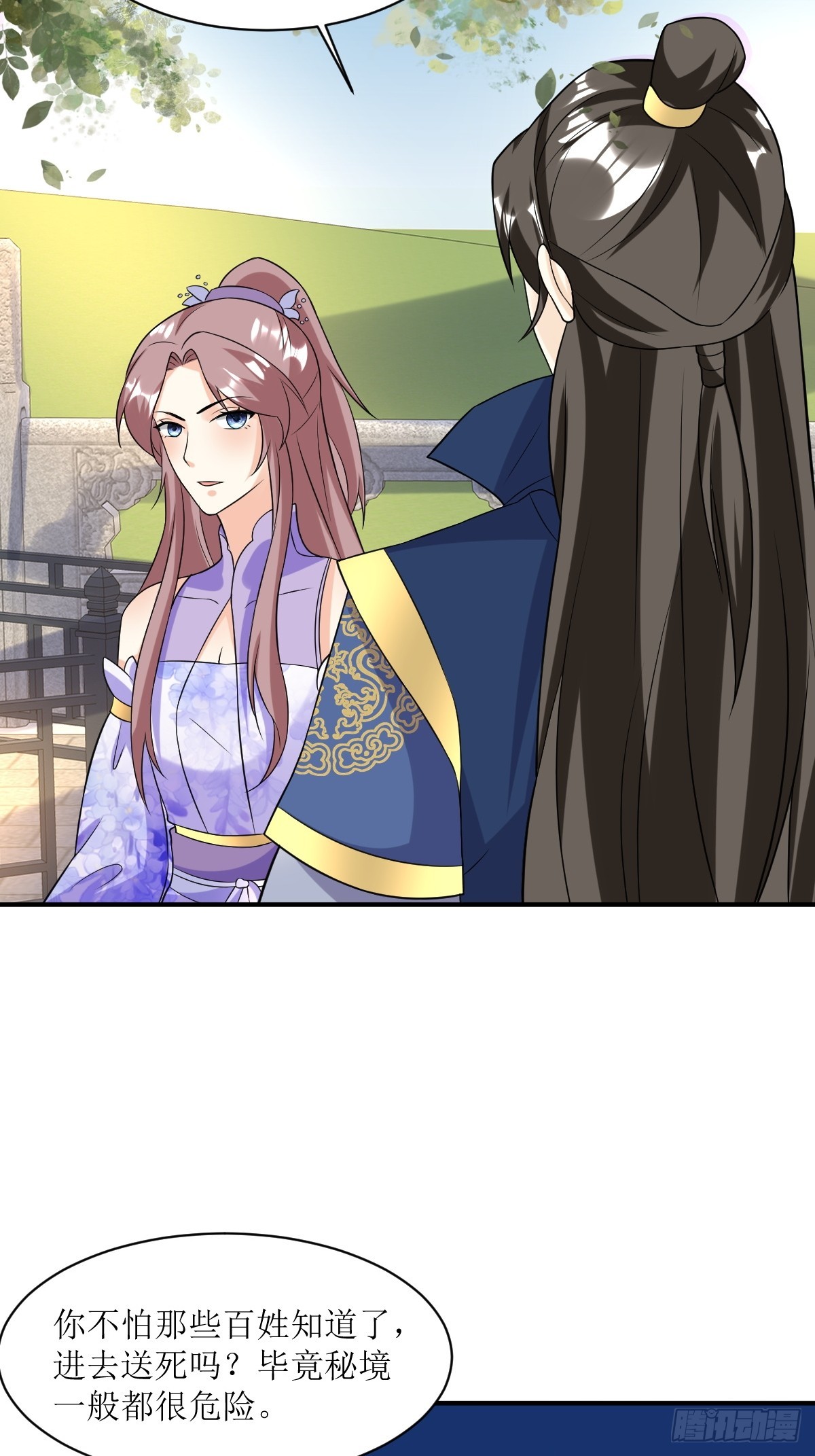 200 秘境6