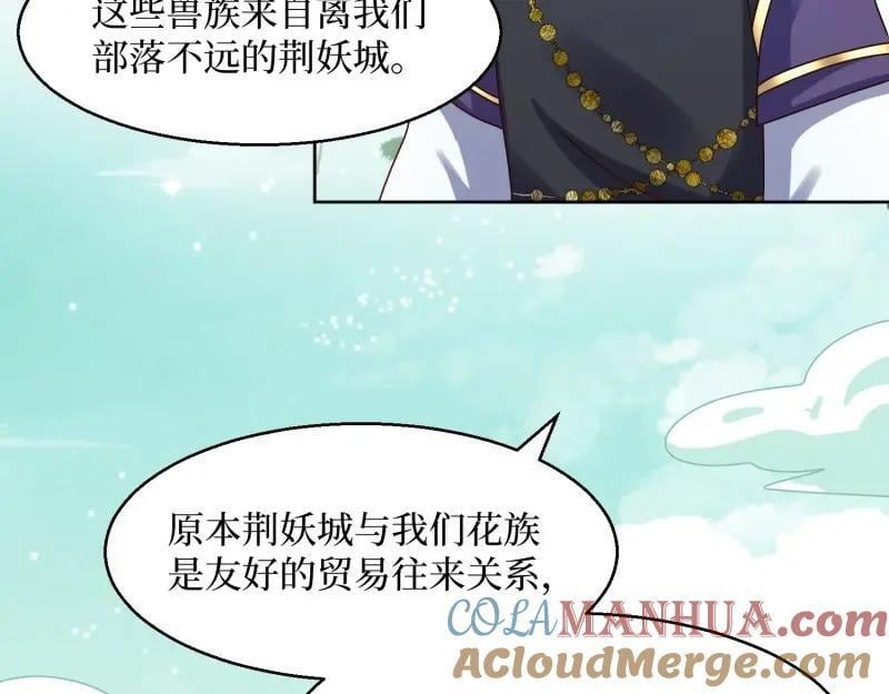 第232话 230 发疯的兽族66