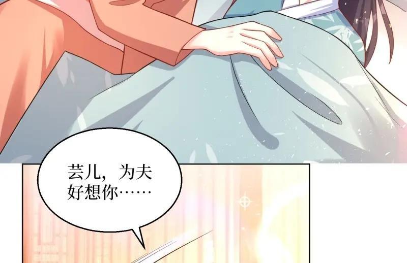 第234话 232 不想睡地板44