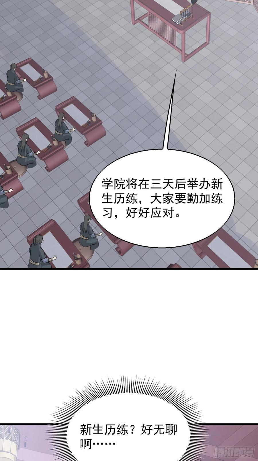 050小孩子不能看！32