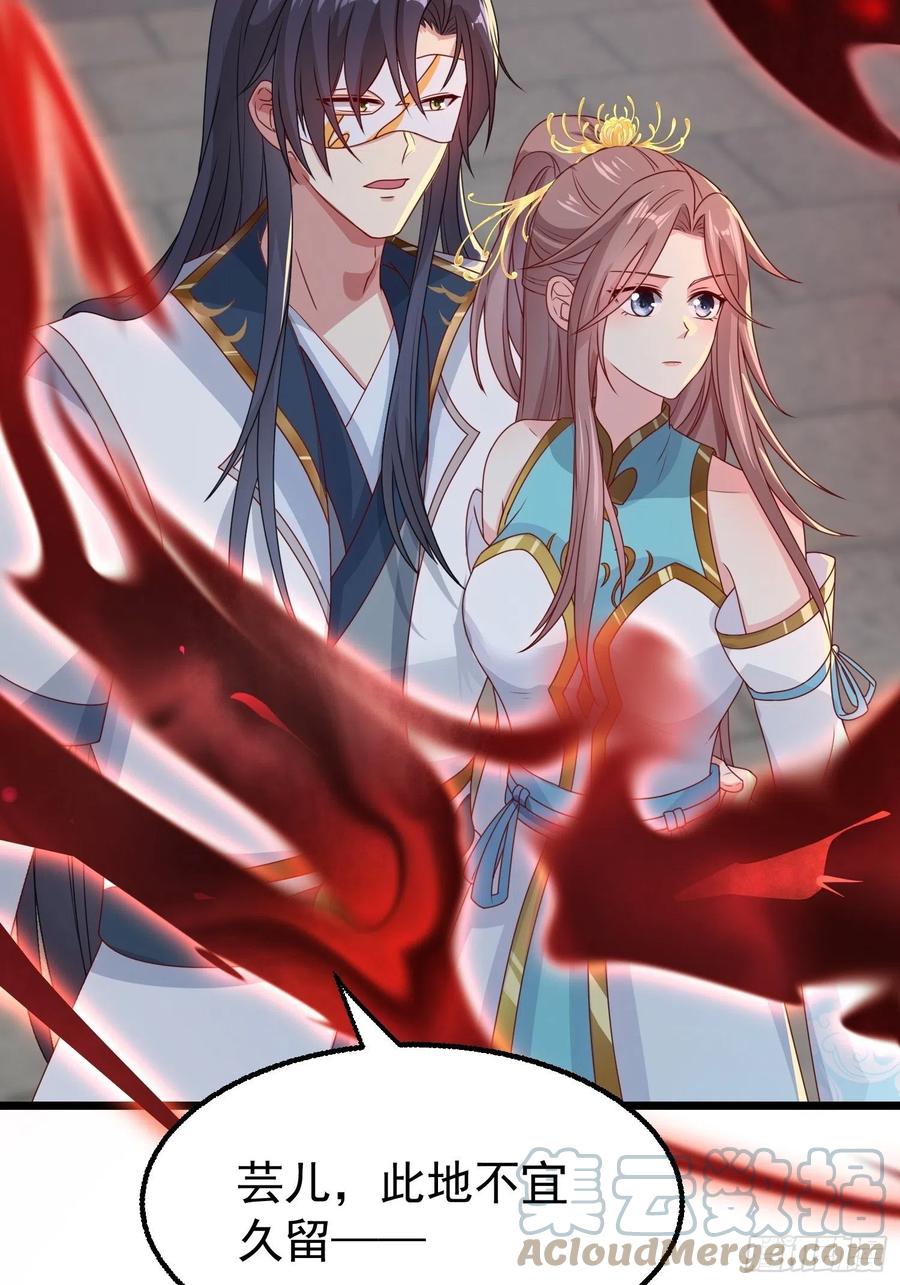 065乖乖献祭吧！54