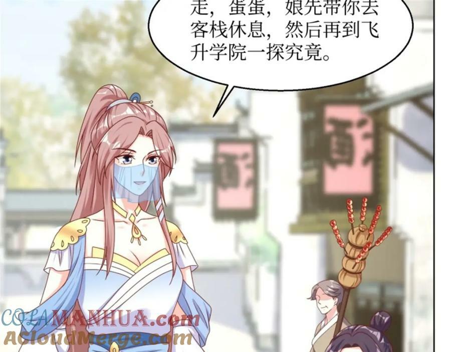 218 再次相会48