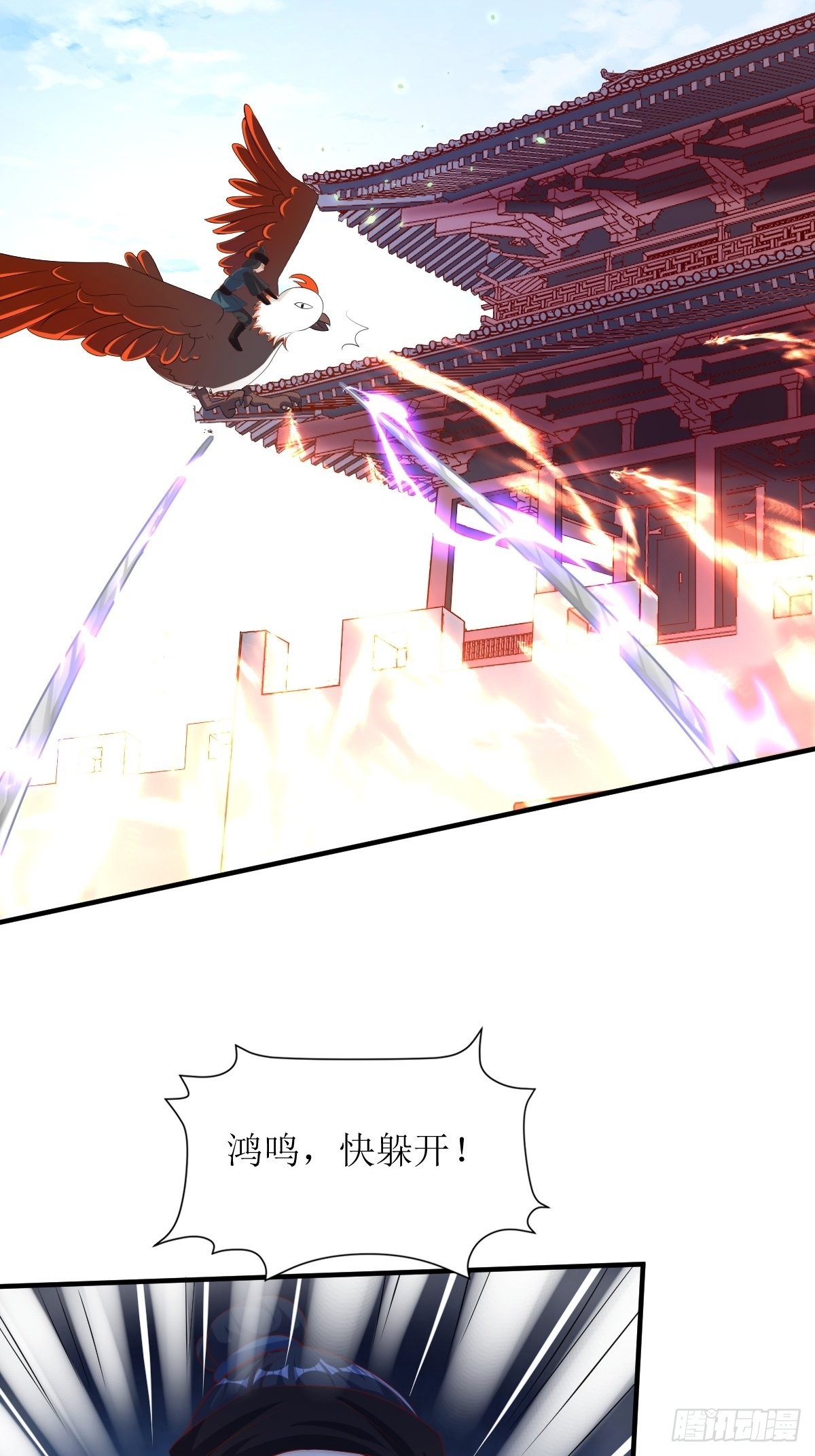 第176话 胜利19