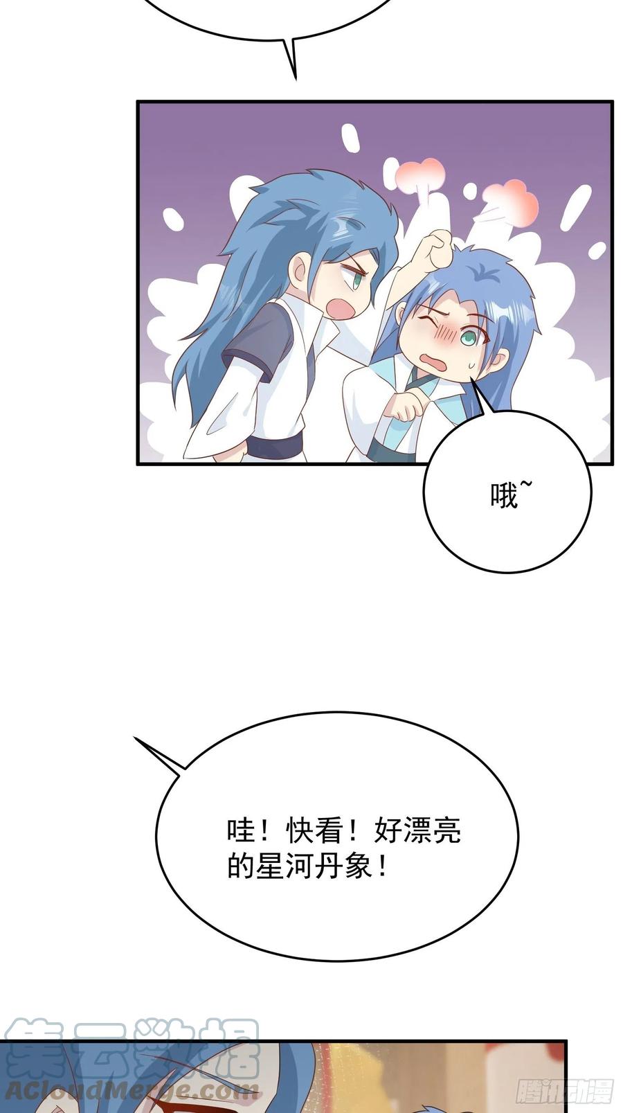 064遭遇双生子28