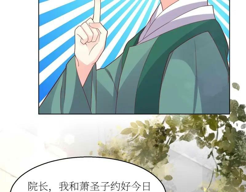 第226话 224 准备飞升90