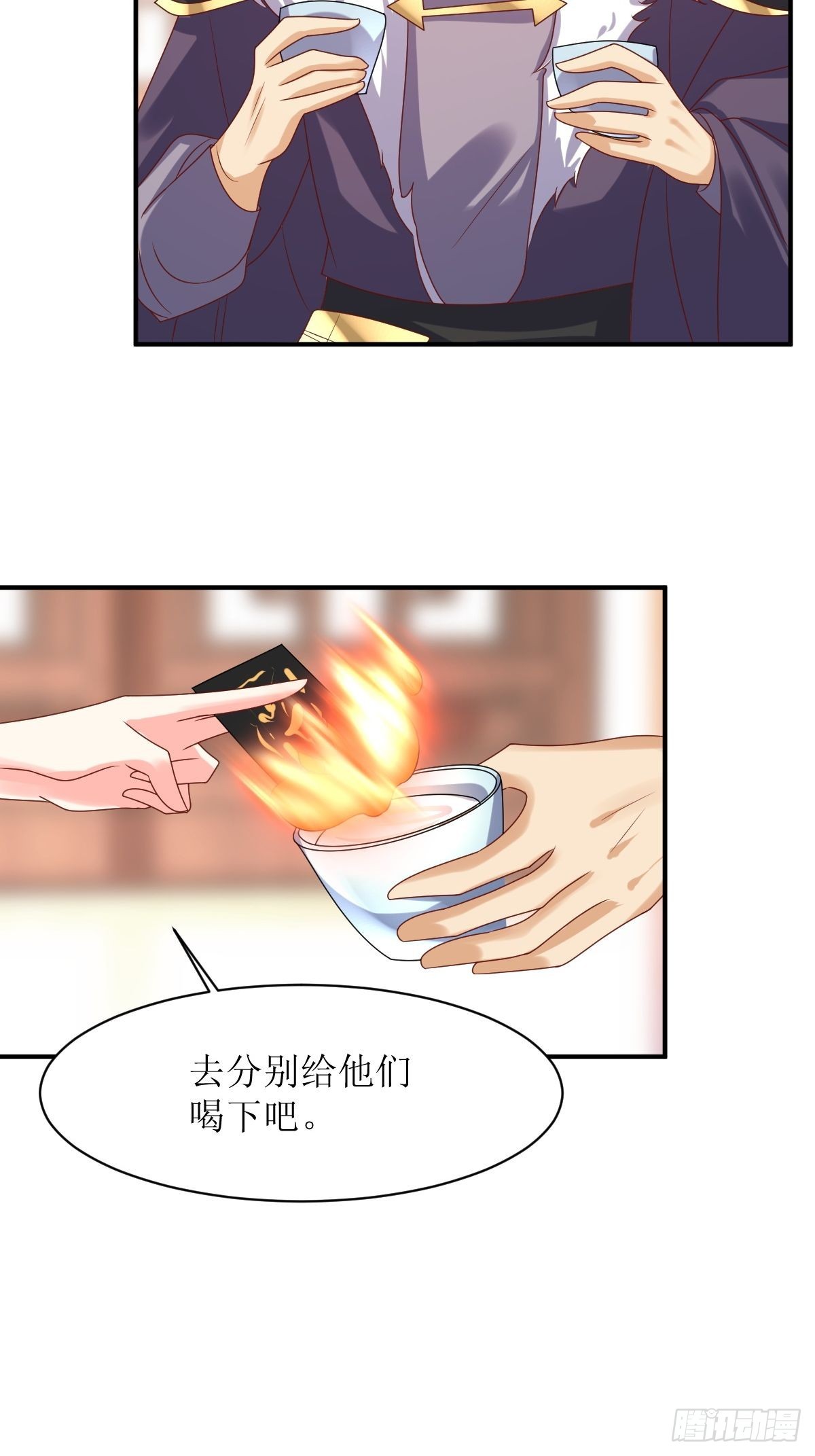 第174话 御鬼术33
