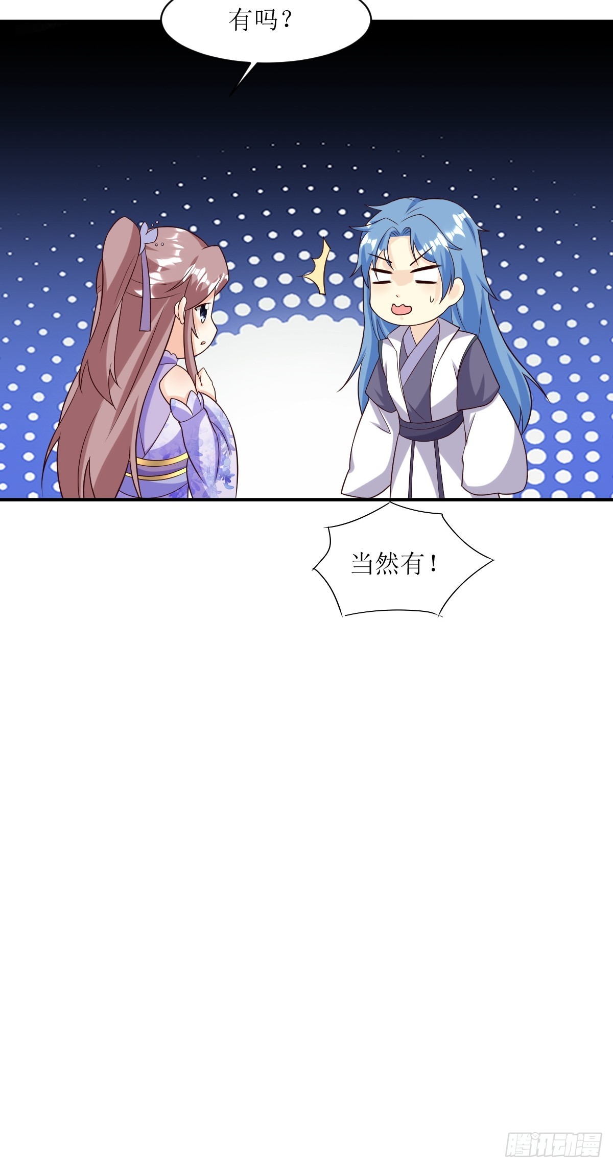 199 再见乔家双子30