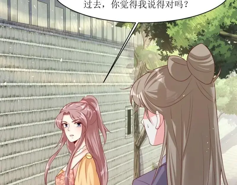 第249话 247 我也要亲亲78