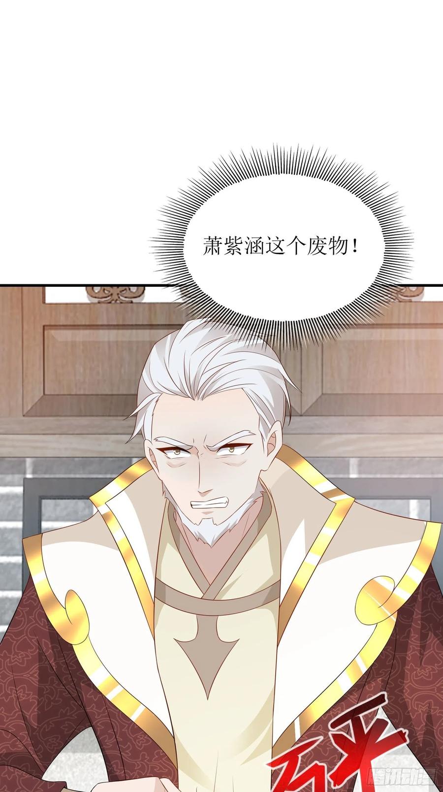 067糟糕！忘崽16