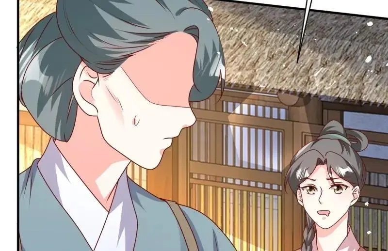 第246话 244 我同娘子一起50