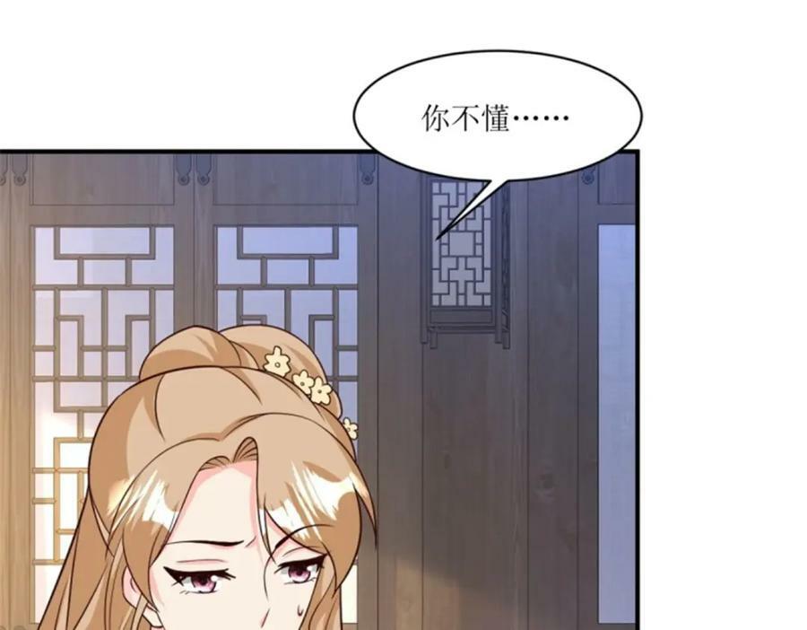 215 梦中相会27