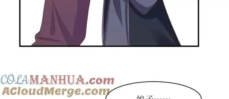 第243话 241 娘子你不能离开我51