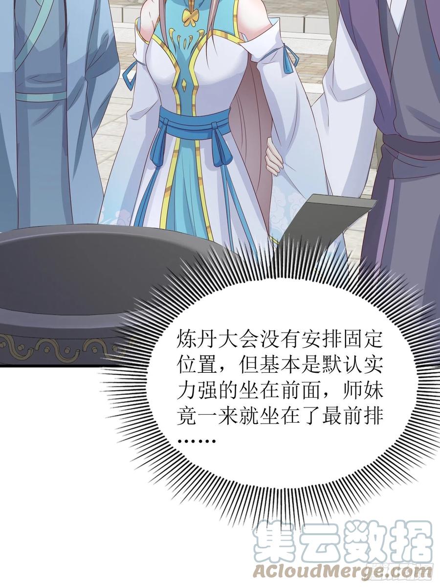 061本王护你周全30