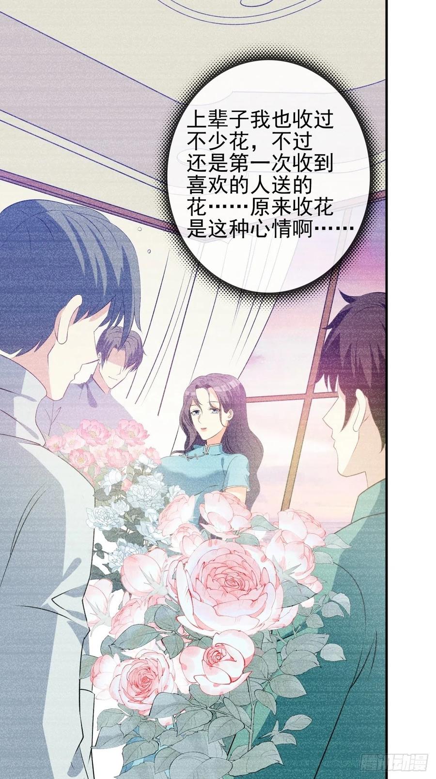099 收花15