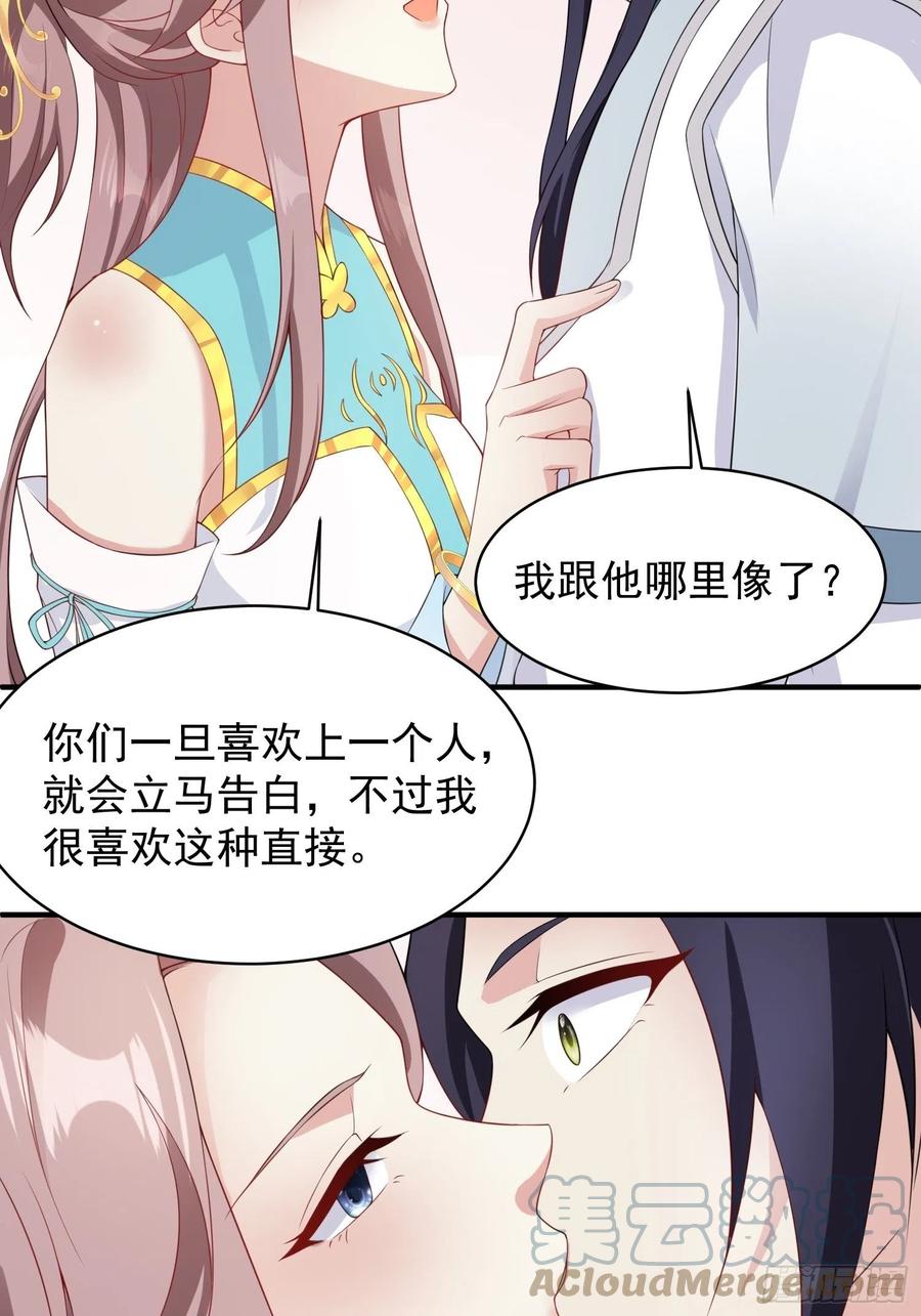 057这手下的触感……15