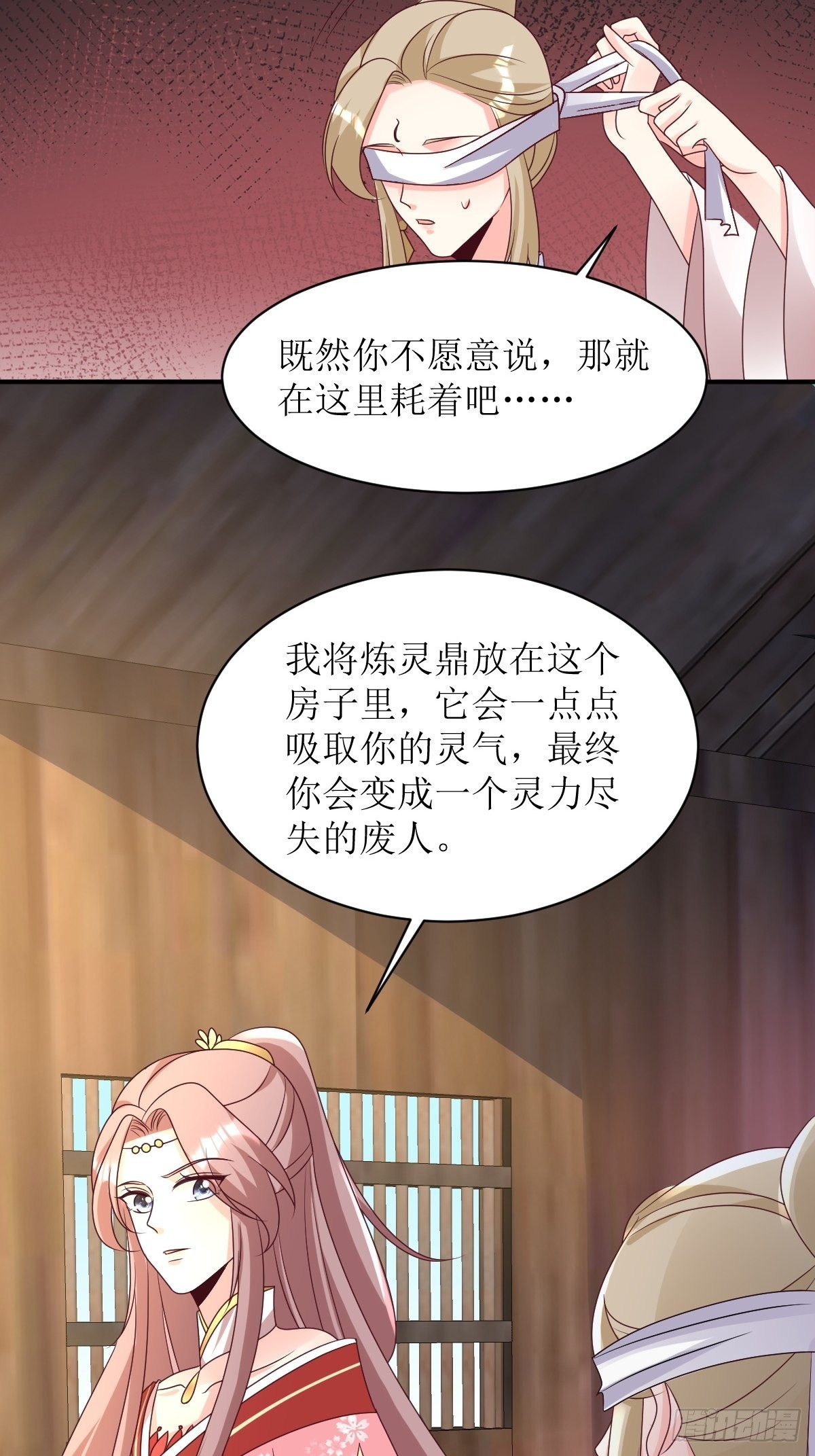 第170话 蛋裂了27