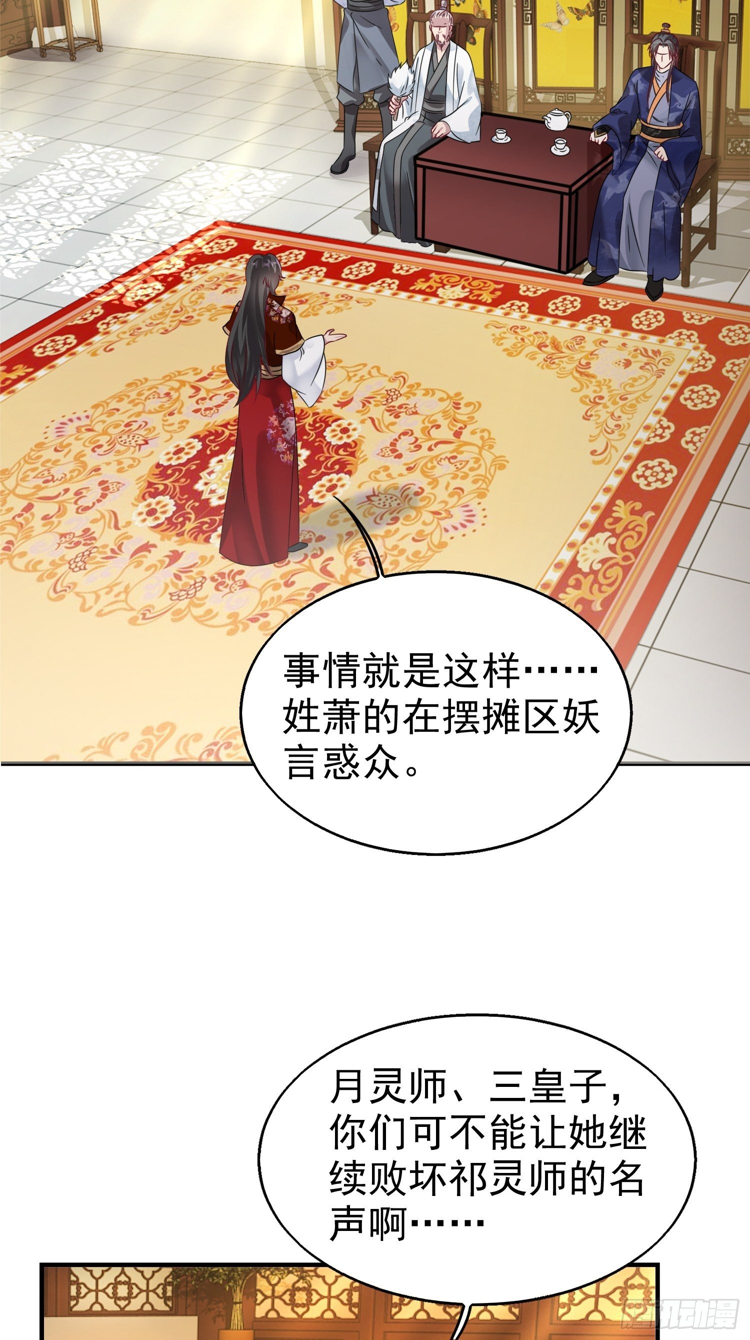 012自有天收37