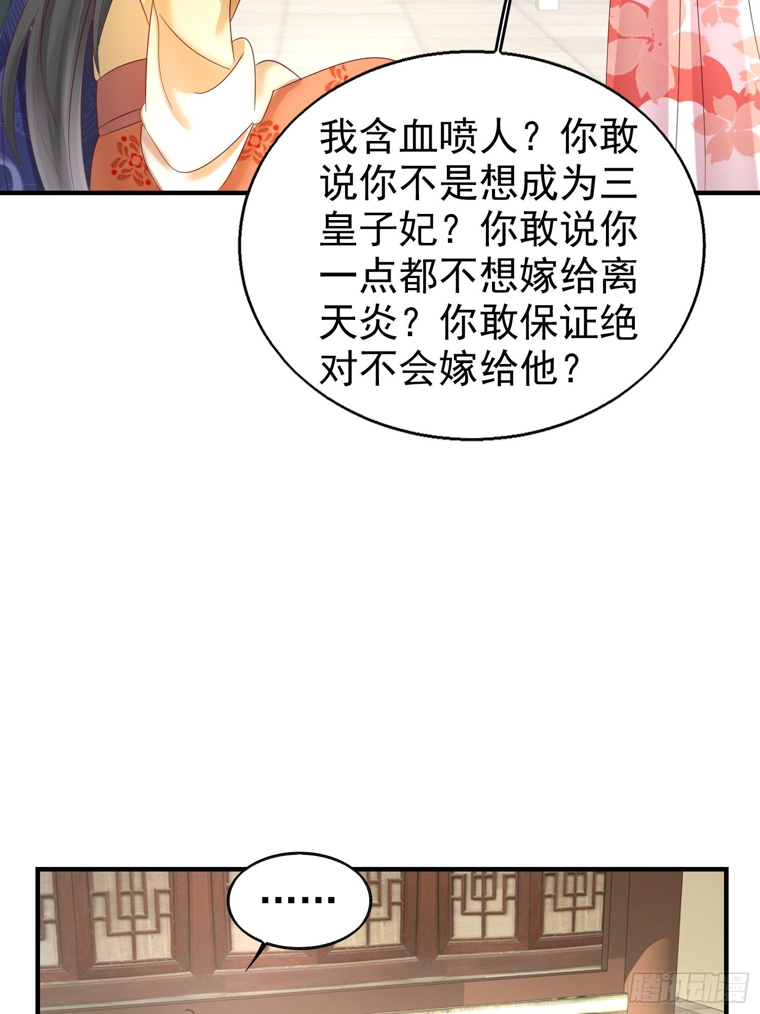 024算计15