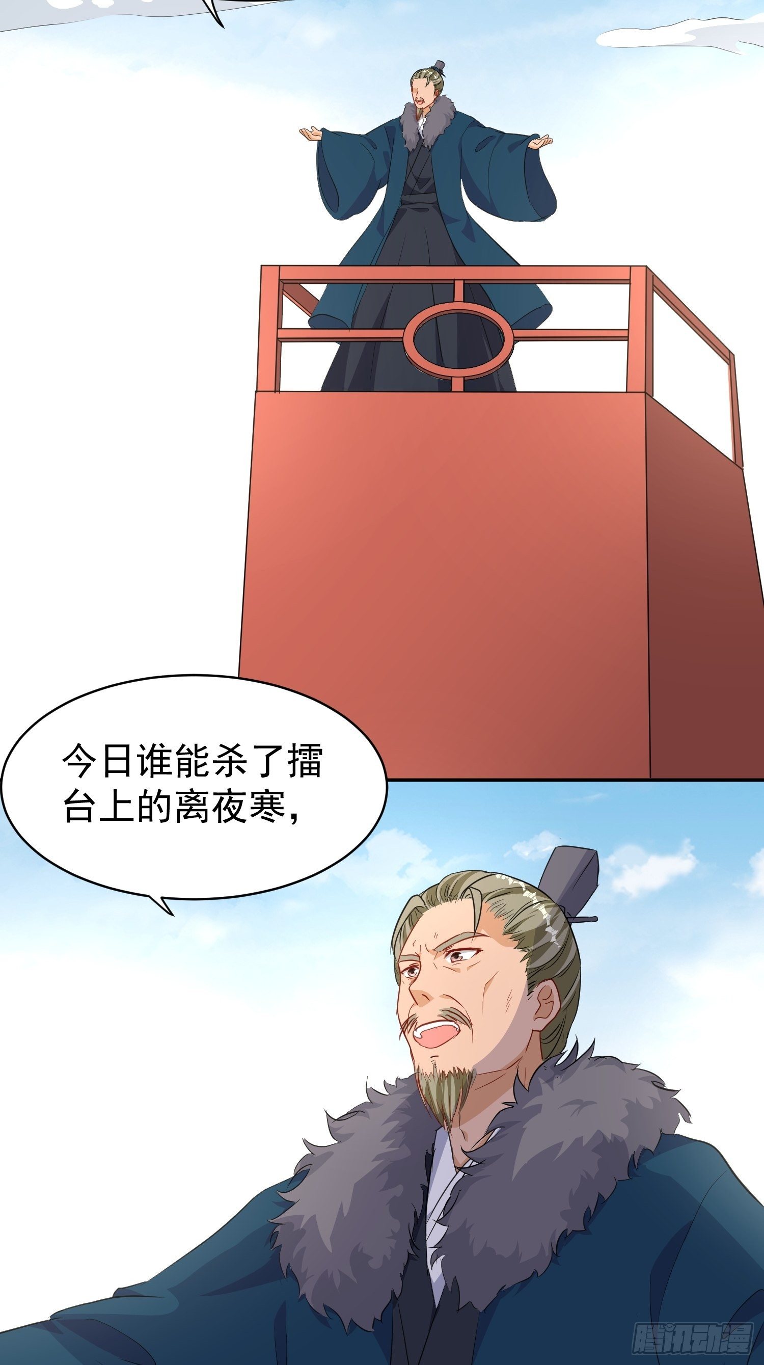 125 实力护夫22