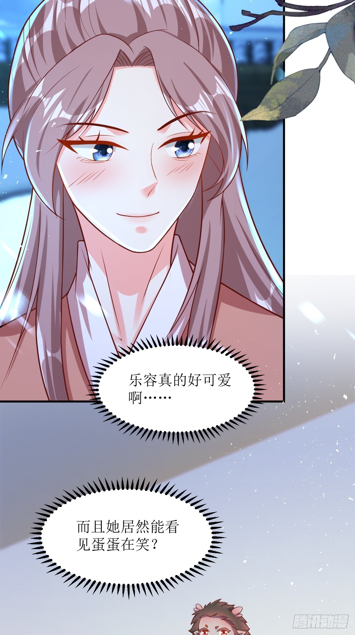 197 一起睡23
