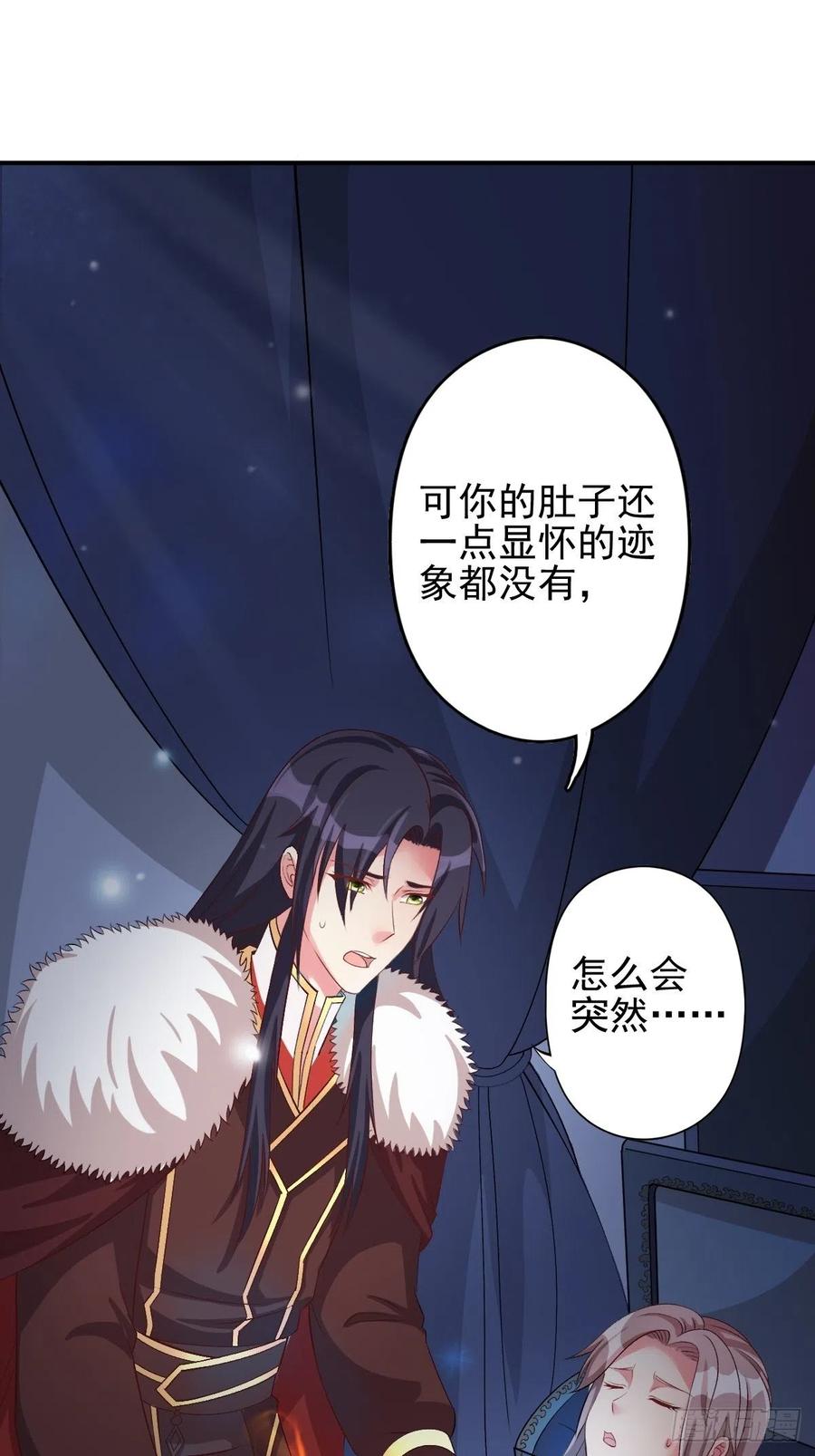 098 生了3