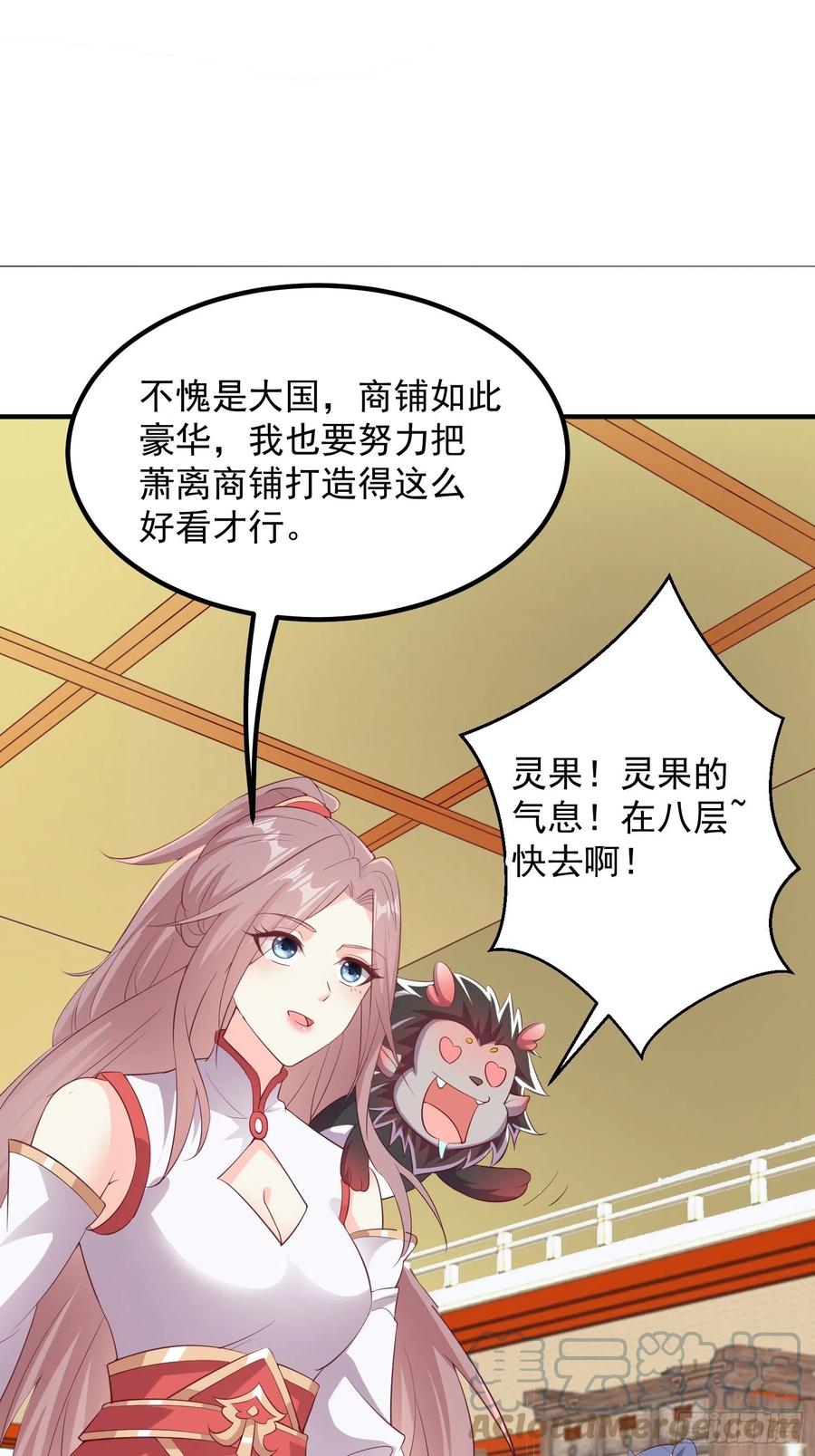 082揭开身世33