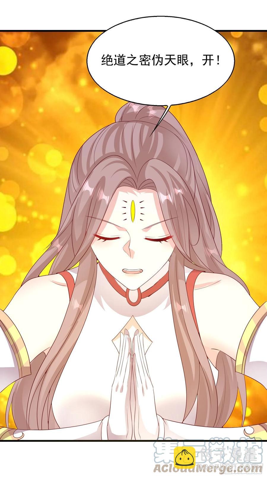077鬼神开道34