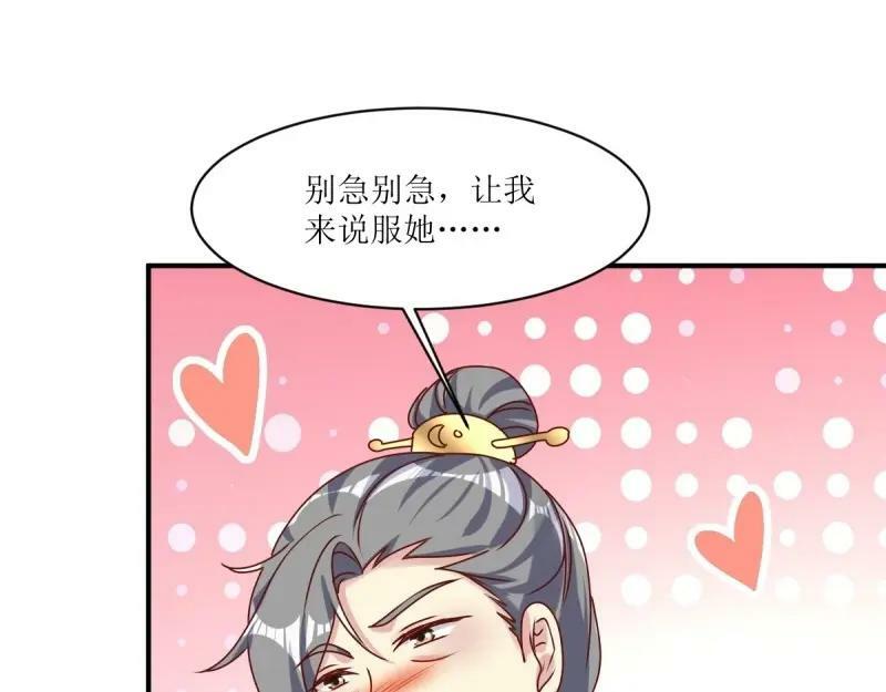 第225话 223 愿赌服输82