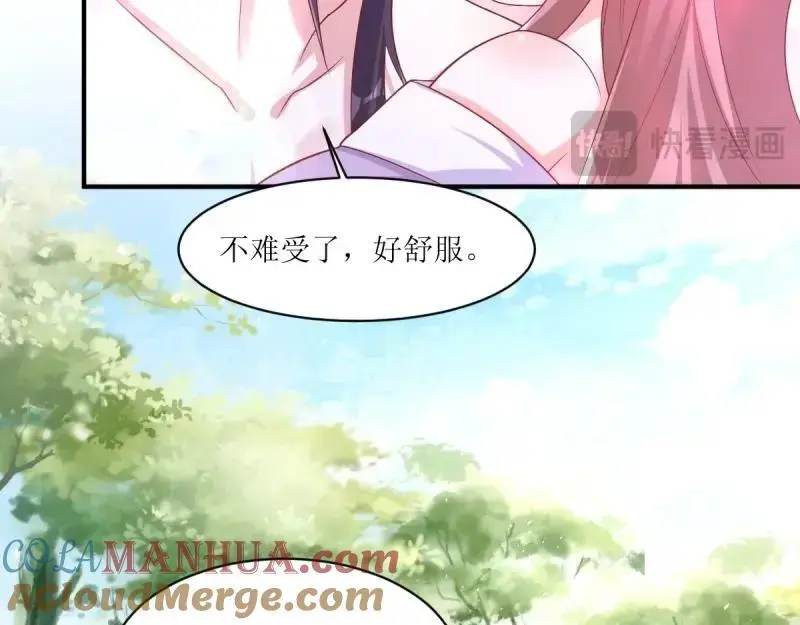 第242话 240 蛋蛋的天赋12